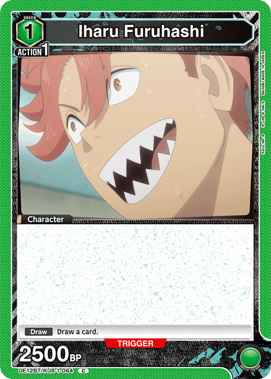 Iharu Furuhashi (Character)(UE12BT/KJ8-1-064) (C)