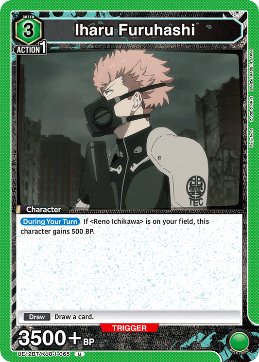 Iharu Furuhashi (Character)(UE12BT/KJ8-1-065) (U)