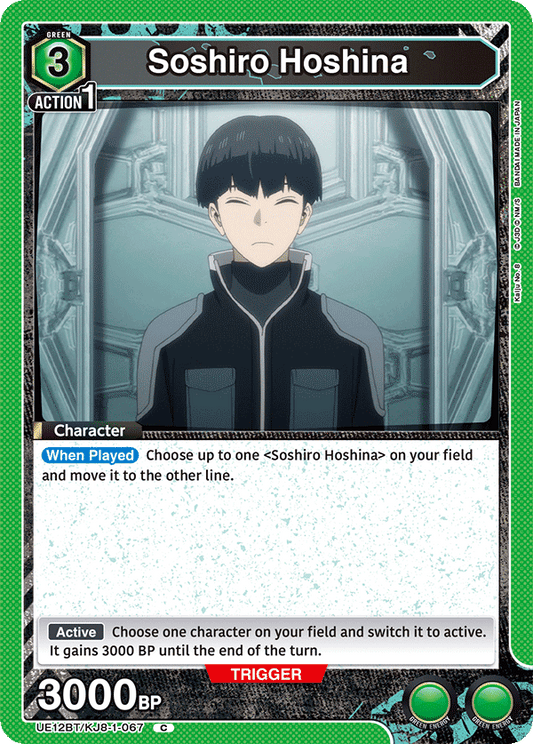 Soshiro Hoshina (Character)(UE12BT/KJ8-1-067) (C)