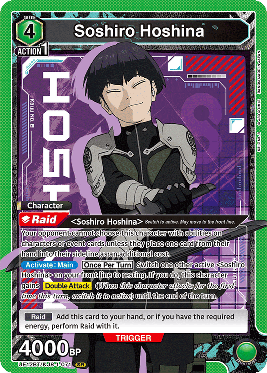 Soshiro Hoshina (Character)(UE12BT/KJ8-1-071) (SR)