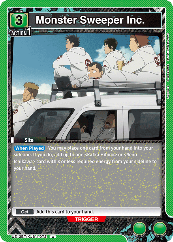 Monster Sweeper Inc. (Site)(UE12BT/KJ8-1-073) (U)