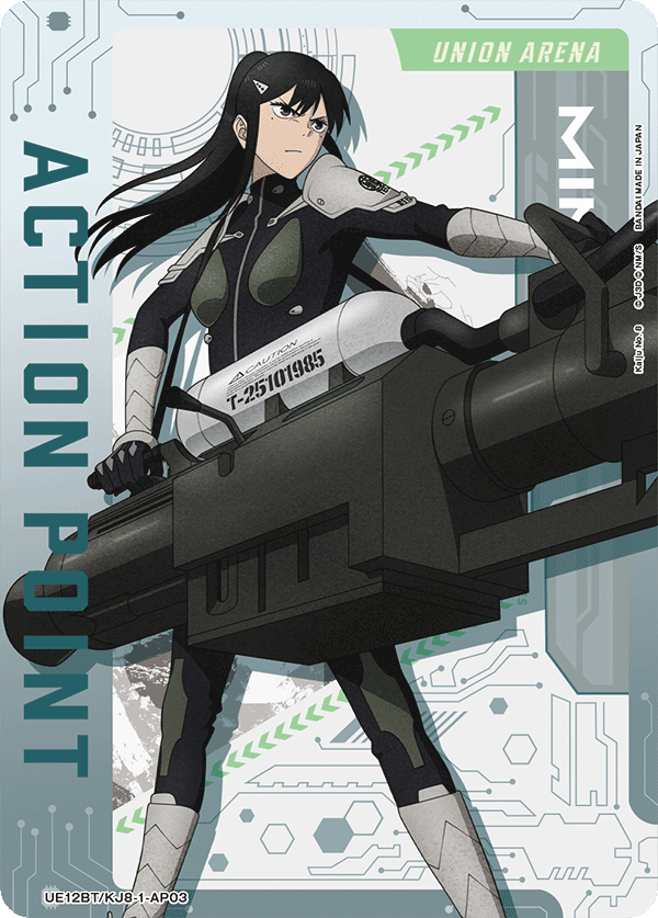 Action Point Card (Kaiju No. 8) (Action Point)(UE12BT/KJ8-1-AP03) (AP)