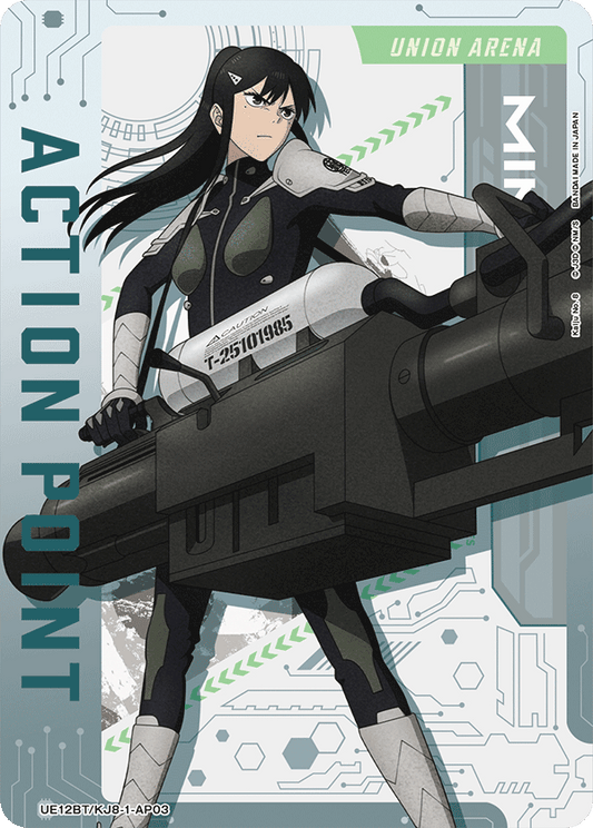 Action Point Card (Kaiju No. 8) (Action Point)(UE12BT/KJ8-1-AP03) (AP)