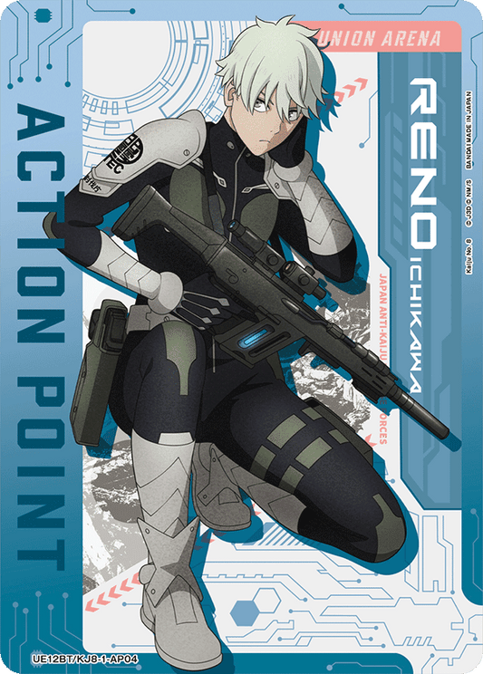 Action Point Card (Kaiju No. 8) (Action Point)(UE12BT/KJ8-1-AP04) (AP)