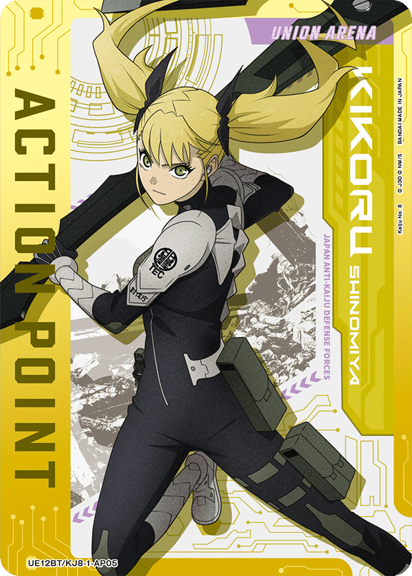 Action Point Card (Kaiju No. 8) (Action Point)(UE12BT/KJ8-1-AP05) (AP)