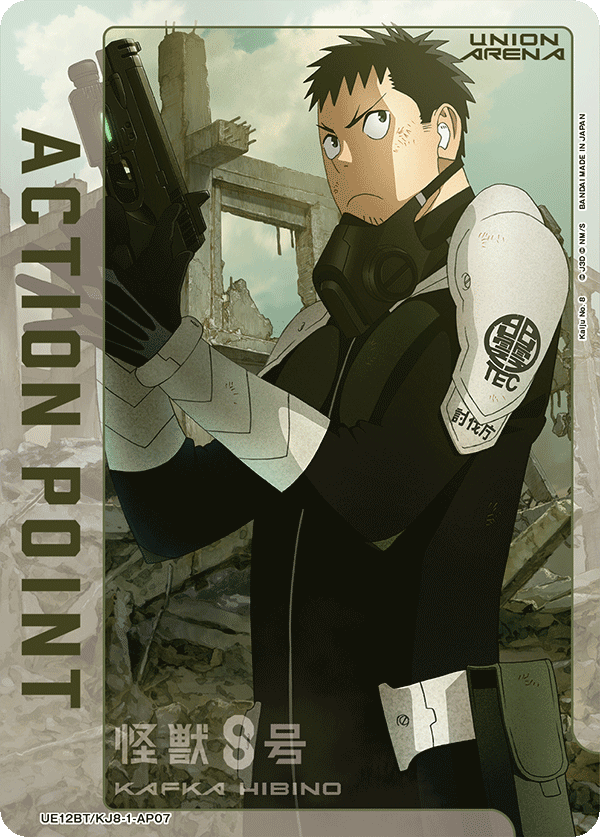 Action Point Card (Kaiju No. 8) (Action Point)(UE12BT/KJ8-1-AP07) (AP)