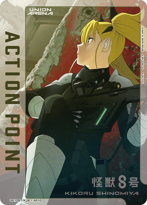 Action Point Card (Kaiju No. 8) (Action Point)(UE12BT/KJ8-1-AP10) (AP)