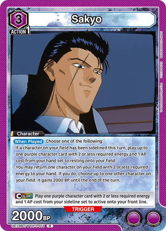 Sakyo (Character)(UE13BT/YYH-1-011) (R)