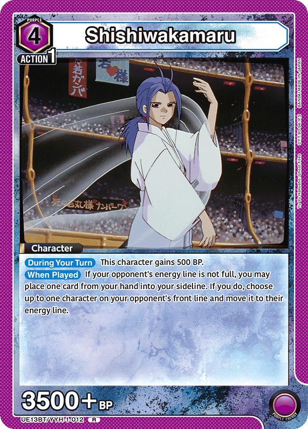 Shishiwakamaru (Character)(UE13BT/YYH-1-012) (R)