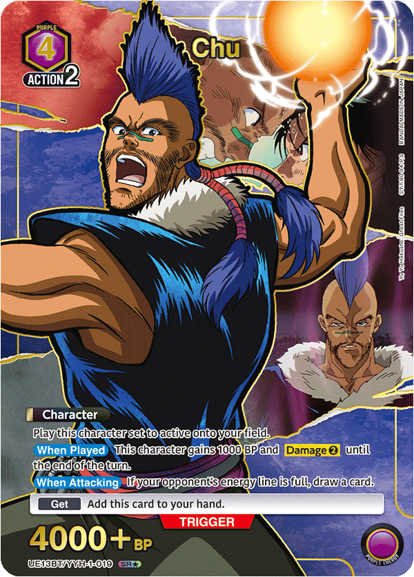 Chu (Character)(UE13BT/YYH-1-019) (SR*) (Alternate Art)