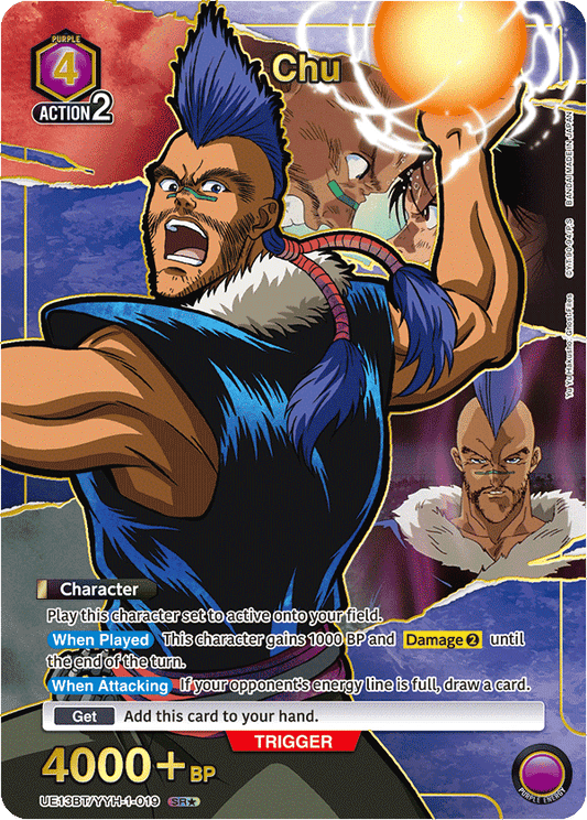 Chu (Character)(UE13BT/YYH-1-019) (SR*) (Alternate Art)