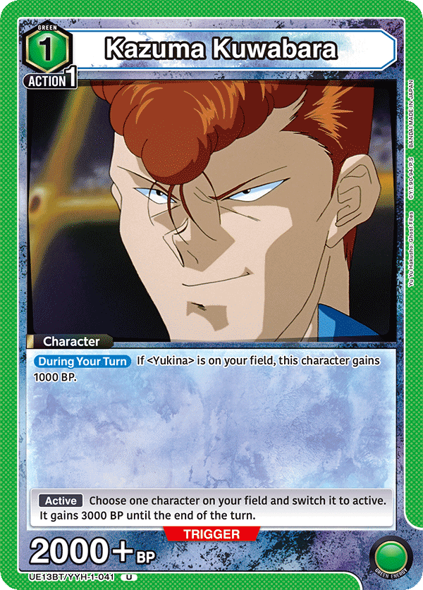 Kazuma Kuwabara (Character)(UE13BT/YYH-1-041) (U)