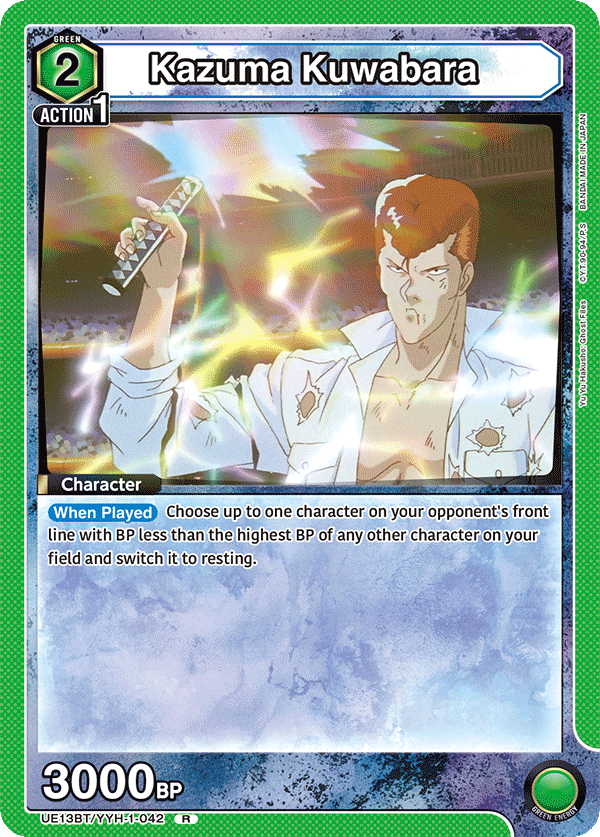 Kazuma Kuwabara (Character)(UE13BT/YYH-1-042) (R)