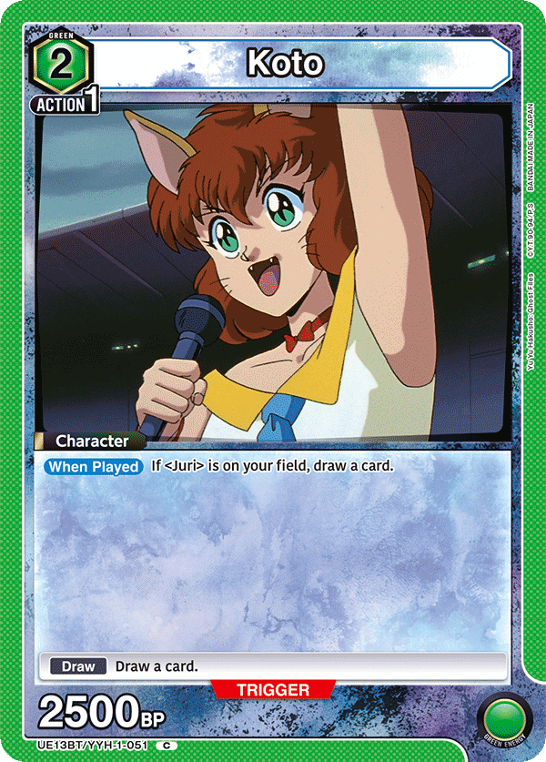 Koto (Character)(UE13BT/YYH-1-051) (C)