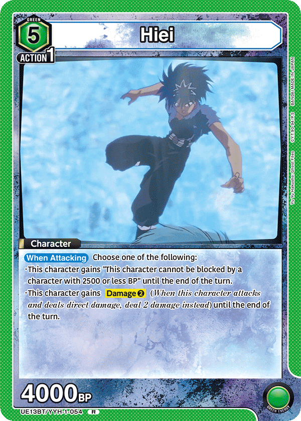 Hiei (Character)(UE13BT/YYH-1-054) (R)
