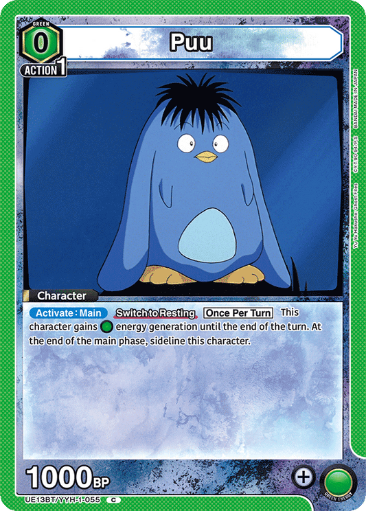 Puu (Character)(UE13BT/YYH-1-055) (C)