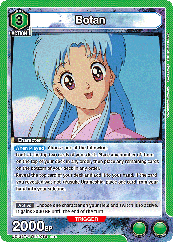 Botan (Character)(UE13BT/YYH-1-058) (R)