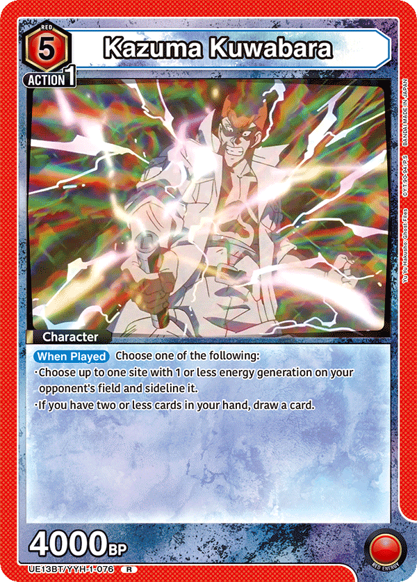 Kazuma Kuwabara (Character)(UE13BT/YYH-1-076) (R)