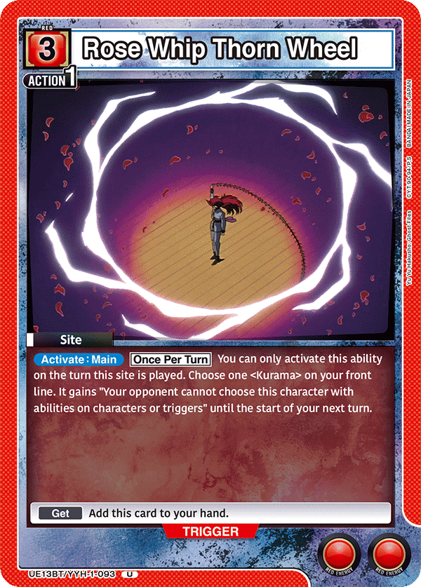 Rose Whip Thorn Wheel (Site)(UE13BT/YYH-1-093) (U)