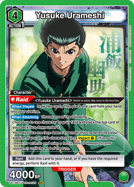 Yusuke Urameshi (Character)(UE13BT/YYH-1-103) (SR)