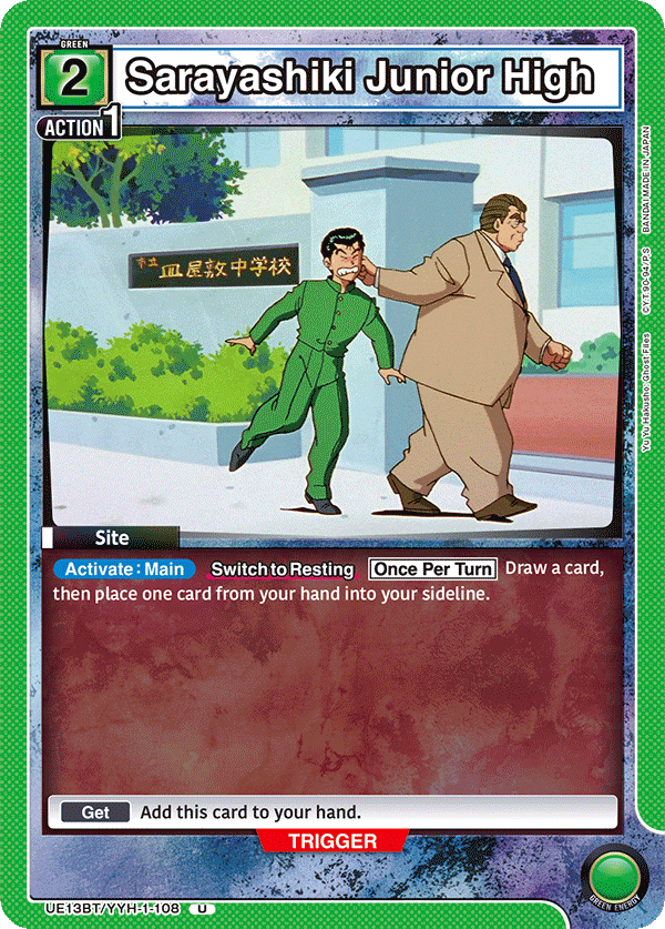 Sarayashiki Junior High (Site)(UE13BT/YYH-1-108) (U)