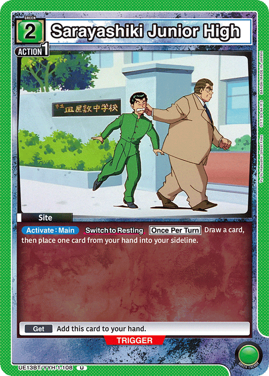 Sarayashiki Junior High (Site)(UE13BT/YYH-1-108) (U)