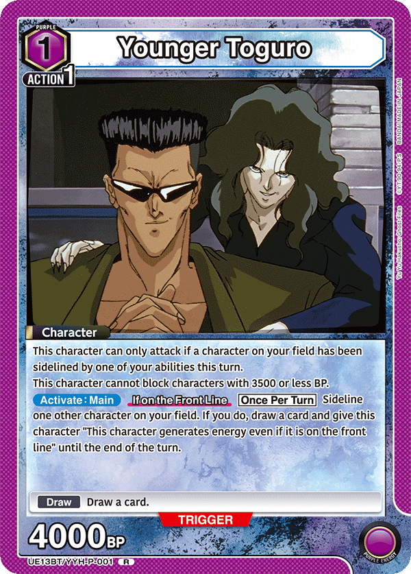Younger Toguro (Character)(UE13BT/YYH-P-001) (R)