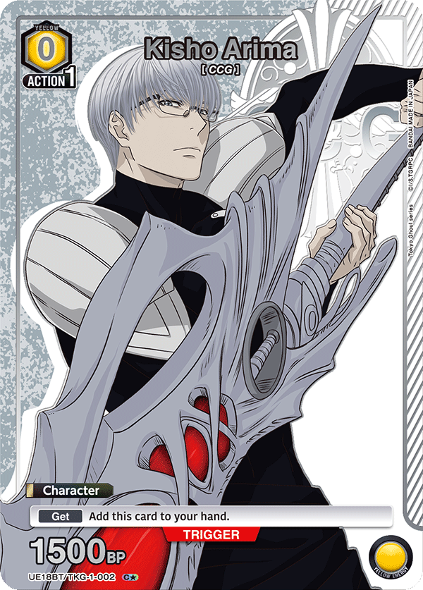 Kisho Arima (Character) (UE18BT/TKG-1-002) (C*) (Alternate Art)