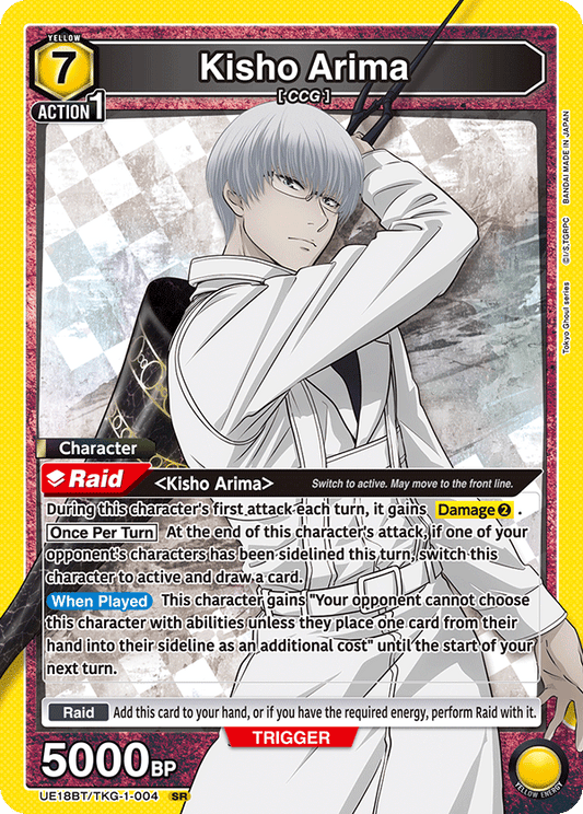 Kisho Arima (Character) (UE18BT/TKG-1-004) (SR)