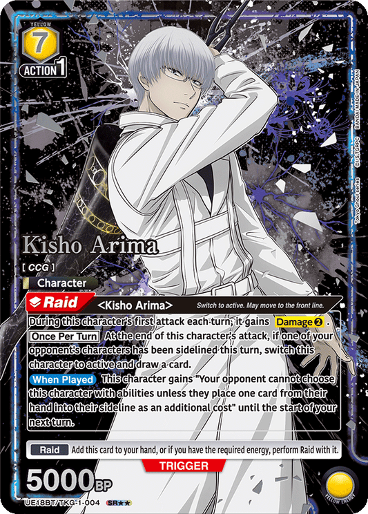 Kisho Arima (Character) (UE18BT/TKG-1-004) (SR**) (Alternate Art)