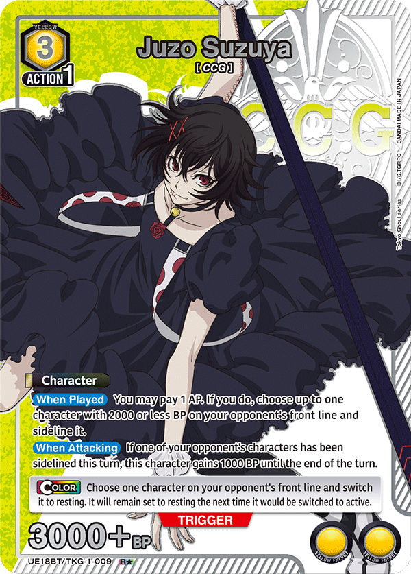 Juzo Suzuya (Character) (UE18BT/TKG-1-009) (SR*) (Alternate Art)