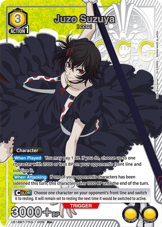 Juzo Suzuya (Character) (UE18BT/TKG-1-009) (SR*) (Alternate Art)