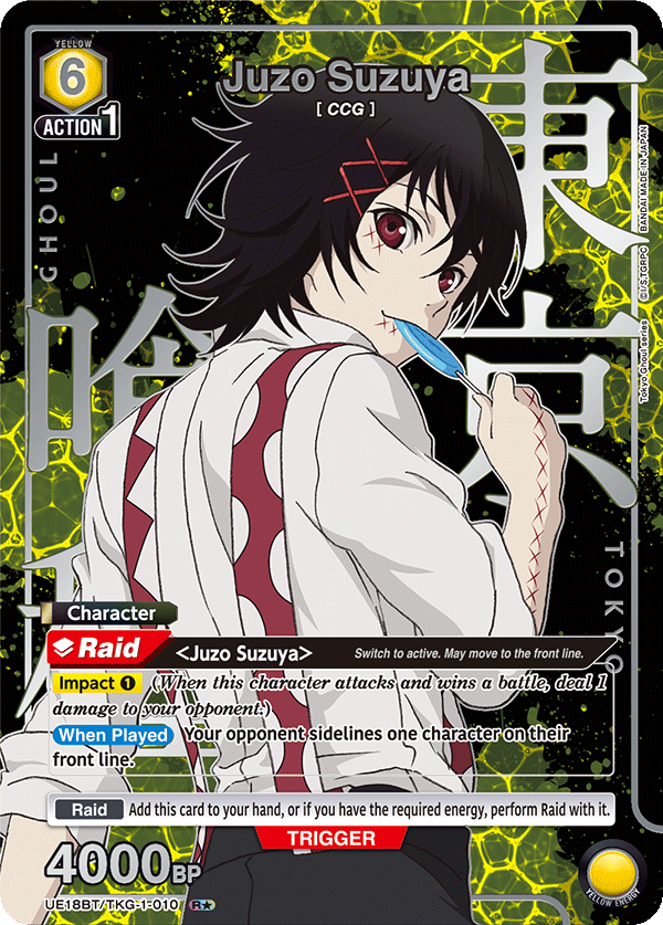 Juzo Suzuya (Character) (UE18BT/TKG-1-010) (R*) (Alternate Art)