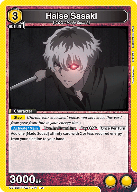 Haise Sasaki (Character) (UE18BT/TKG-1-014) (U)