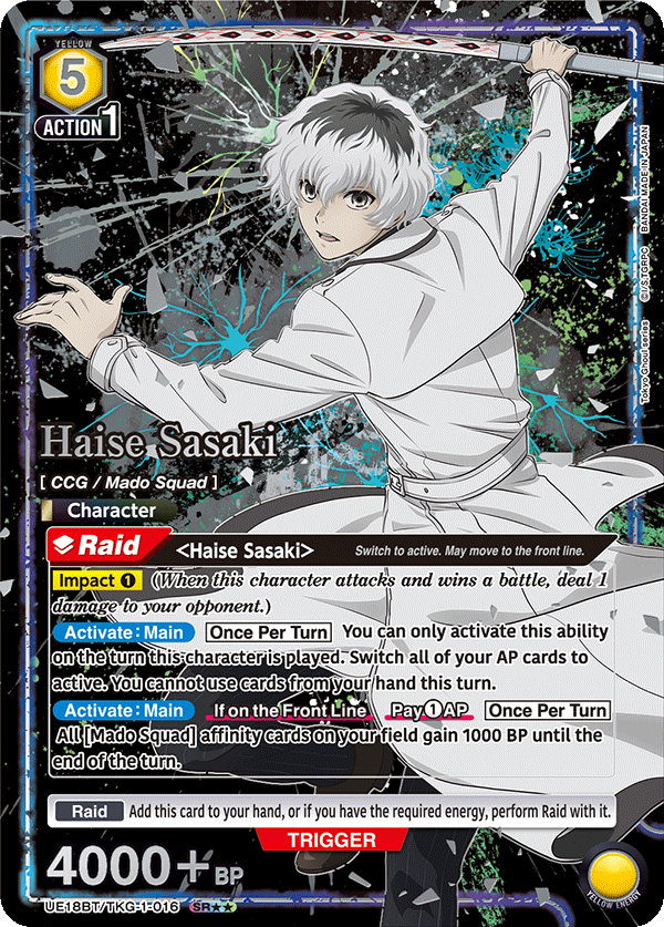 Haise Sasaki (Character) (UE18BT/TKG-1-016) (SR*) (Alternate Art)