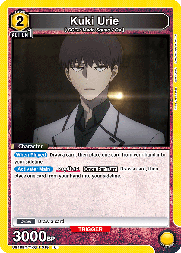 Kuki Urie (Character) (UE18BT/TKG-1-019) (U)
