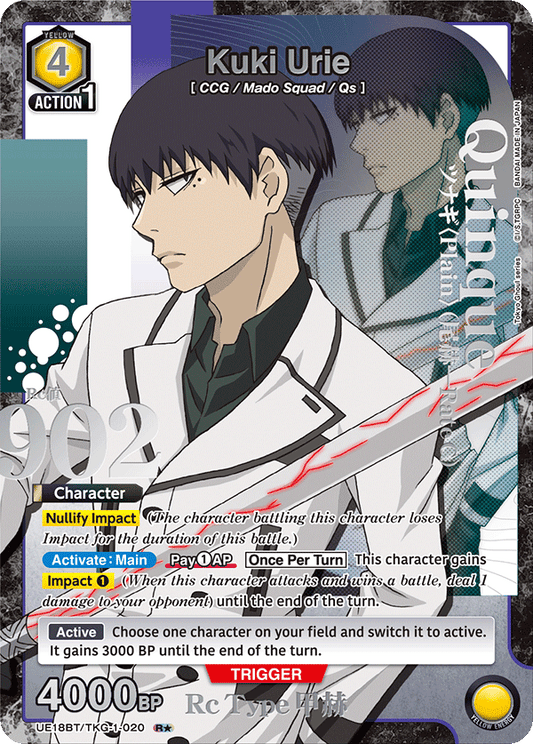 Kuki Urie (Character) (UE18BT/TKG-1-020) (R*) (Alternate Art)