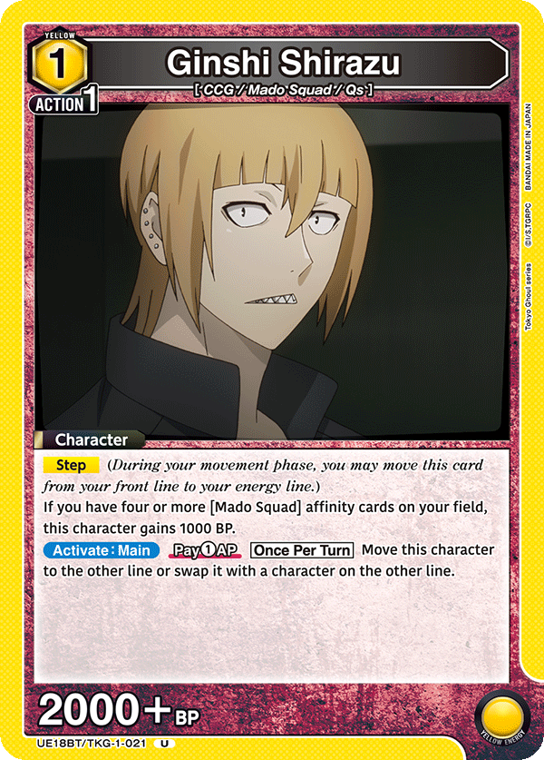 Ginshi Shirazu (Character) (UE18BT/TKG-1-021) (U)