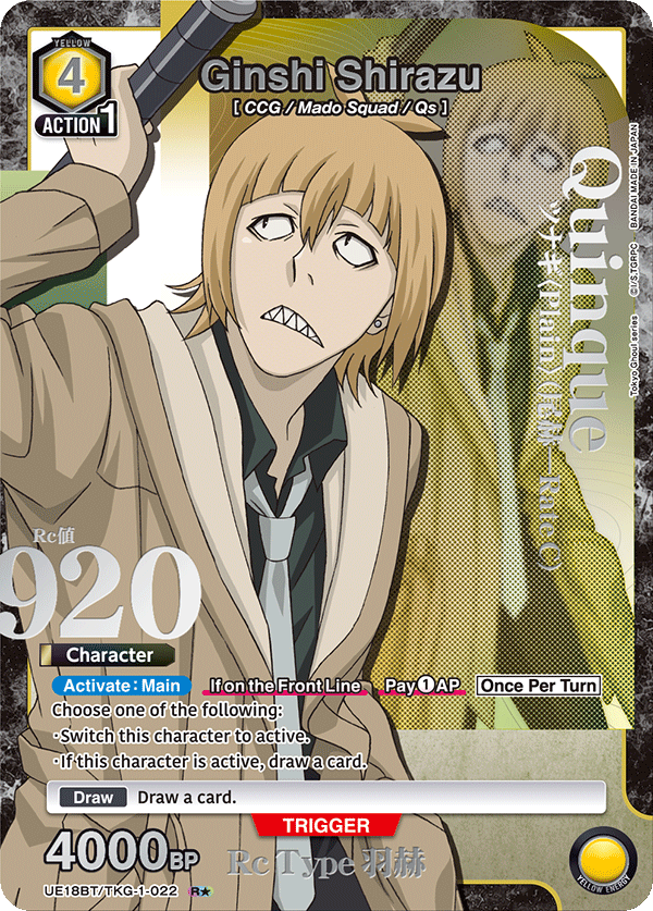 Ginshi Shirazu (Character) (UE18BT/TKG-1-022) (R*) (Alternate Art)