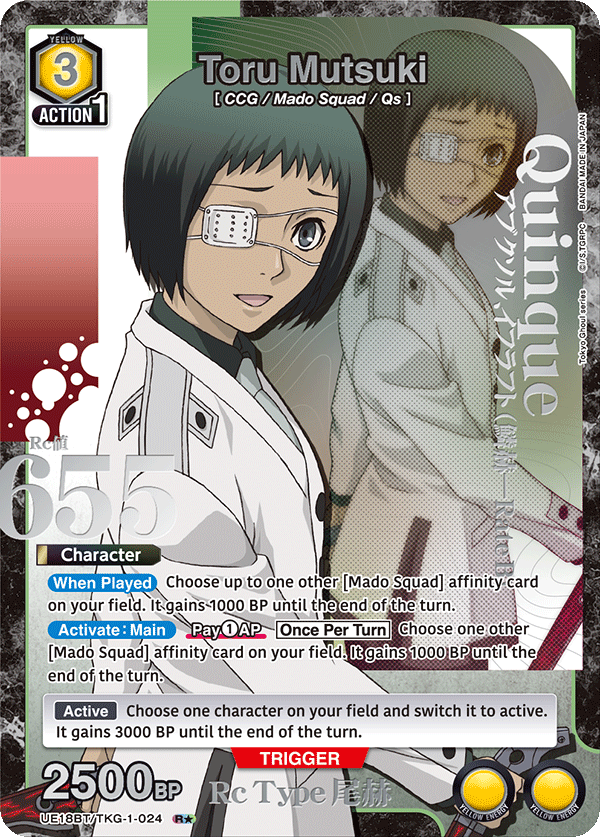 Toru Mutsuki (Character) (UE18BT/TKG-1-024) (R*) (Alternate Art)