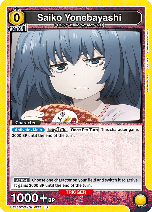Saiko Yonebayashi (Character) (UE18BT/TKG-1-025) (U)