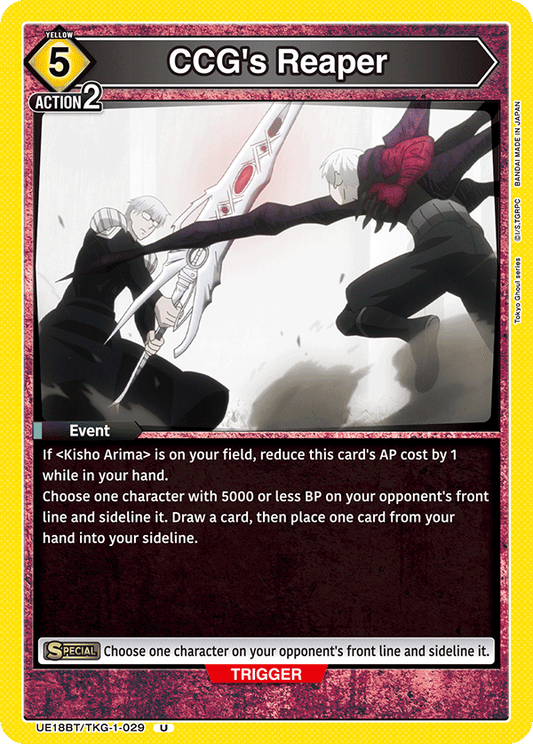 CCG's Reaper (Event) (UE18BT/TKG-1-029) (R)