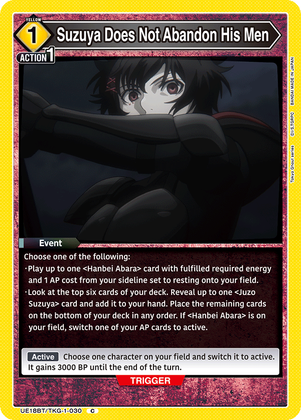 Suzuya Does Not Abandon His Men (Event) (UE18BT/TKG-1-030) (C)