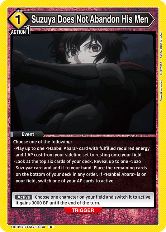 Suzuya Does Not Abandon His Men (Event) (UE18BT/TKG-1-030) (C)