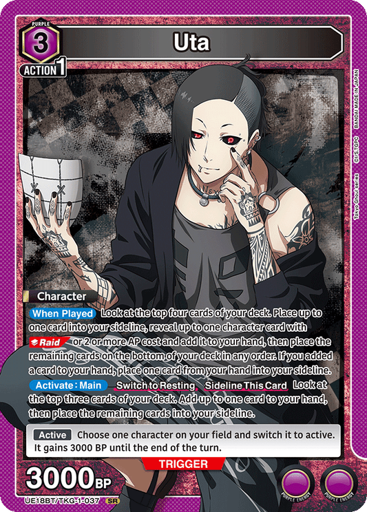 Uta (Character) (UE18BT/TKG-1-037) (SR)