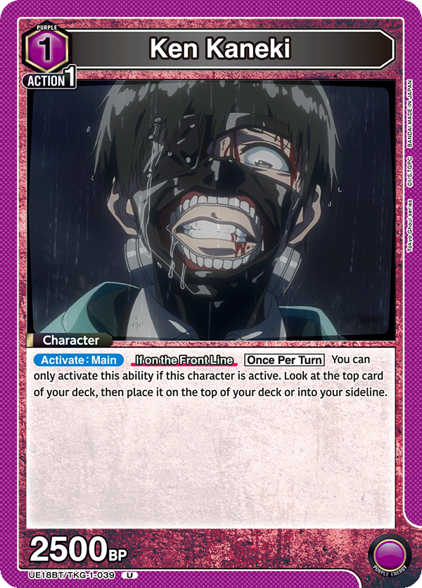 Ken Kaneki (Character) (UE18BT/TKG-1-039) (U)