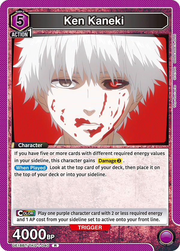 Ken Kaneki (Character) (UE18BT/TKG-1-040) (R)