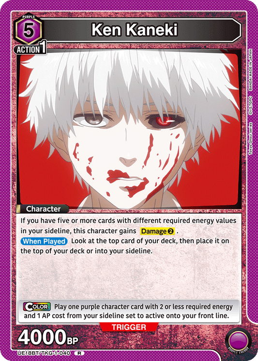 Ken Kaneki (Character) (UE18BT/TKG-1-040) (R)
