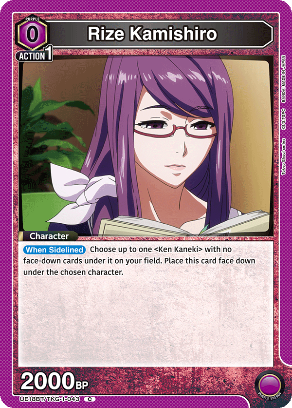 Rize Kamishiro (Character) (UE18BT/TKG-1-043) (C)