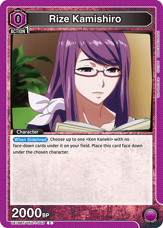 Rize Kamishiro (Character) (UE18BT/TKG-1-043) (C)